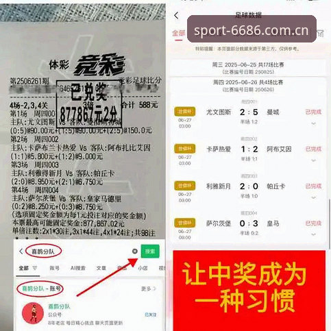 6686体育平台深度评测：体育游戏的竞技体验与数据支持全面解析